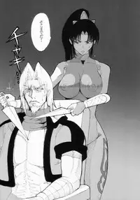 (C66) [Pururun Estate (Kamitsuki Manmaru)] Lovers Soul (Soulcalibur II)