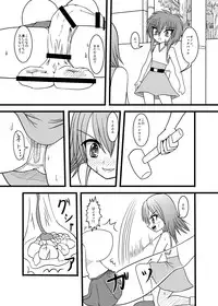 [MITEGURA (Kurosaki Bunta)] NUTS EATER