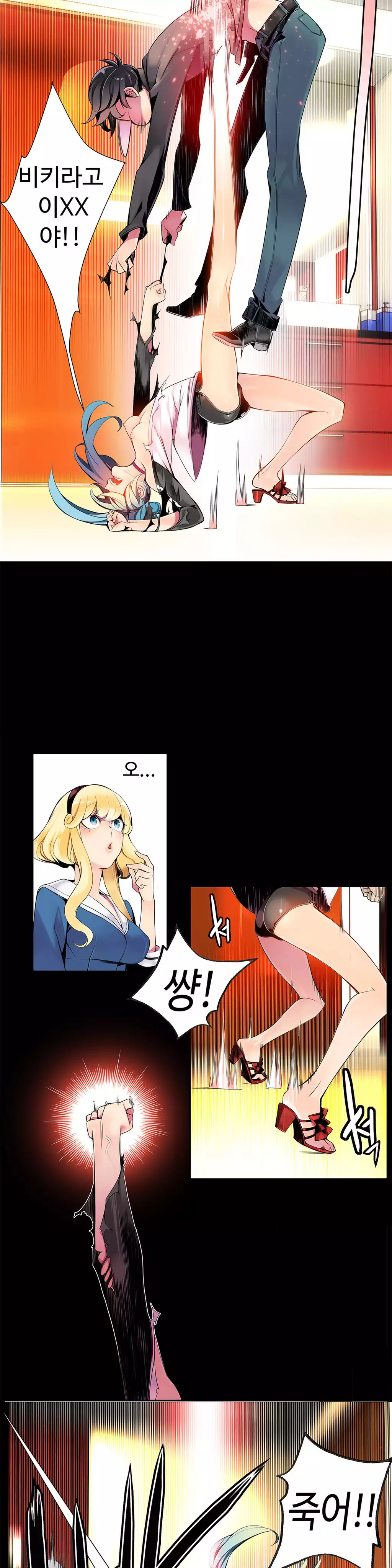 Lilith`s Cord Ch.0-37