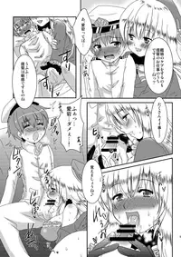 (COMIC NEXT) [Happydrop (Minase Sizuku)] Atafuta (Kantai Collection -KanColle-)