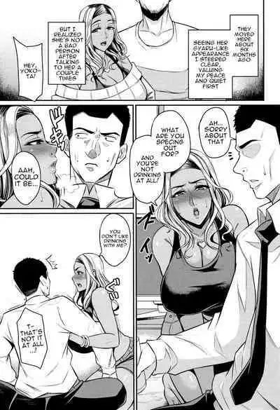 Tsuma Chichi Temptation | Wife Breast Temptation