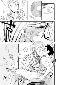 (C89) [Bakuchi Jinsei SP (Satsuki Fumi)] Kanpeki Kareshi to Zettai Ryouiki Ouji-sama -Love the World- (Kuroko no Basket)