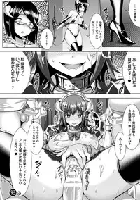 [Anthology] Reijou-tachi no Nichijou Vol.1 [Digital]