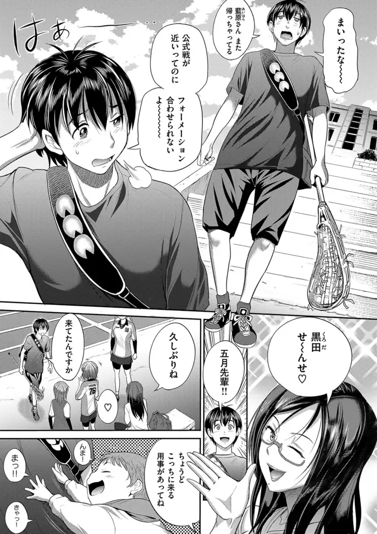 じょしラク！ 2 Years Later