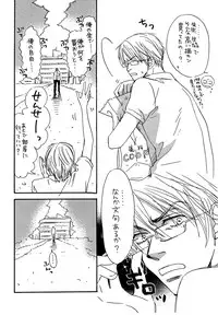 (C74) [Slo (Takaku Shoko)] Doubles Soushuuhen