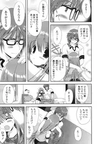 COMIC Potpourri Club 2011-09