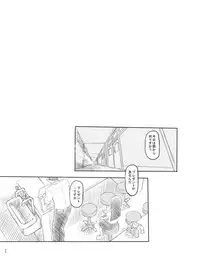 [Kuromahou Kenkyuujo (Nukaji)] Saimin Shippai - Sensei wa Dou Shiyou mo Nai Baka desu [Digital]