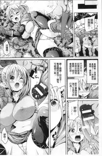 [Marui Maru] Ran-Drop! [Chinese]