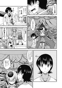 [Utamaro] Akuma de Konkatsu! [Digital]