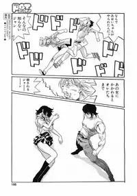 Comic Pot 2003-07 vol 23