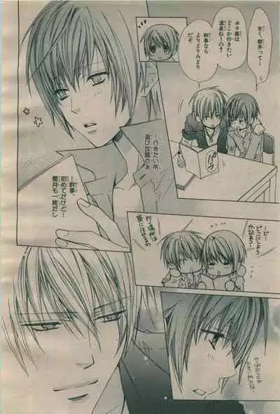 BE・BOY GOLD 2009-06