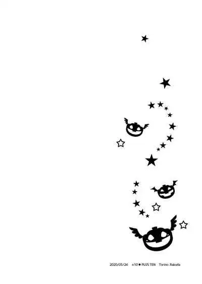 [+10 (Rakuda Torino)] Sheri to Himitsu no Halloween side ORANGE [Digital]