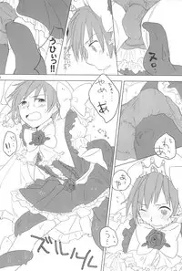 [toracotsu] Fuwa Yure Zombie de Haru no Motekawa Code!! (Kore wa Zombie desu ka?)