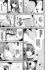 (C87) [AYUEST (Ayuya)] Ai to Yokubou no MMTWTFF (Kantai Collection -KanColle-) [Chinese] [空気系☆漢化]