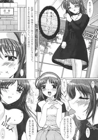 Saikyou Doujin sakka Anthology DX