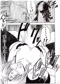 [Crimson Comics (Carmine)] Sephiria Hard (Black Cat)