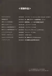 (C92) [ciaociao (Araki Kanao)] kantai parade (Kantai Collection -KanColle-)