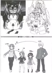 (C86) [Hiroi Heya (GakuGaku)] Reika-san to Motto Issho!!