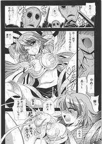 (C71) [Leaz Koubou (Oujano Kaze)] Shuffle Time (Persona 3)