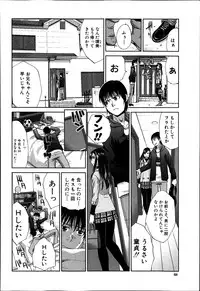 COMIC Shingeki 2014-01