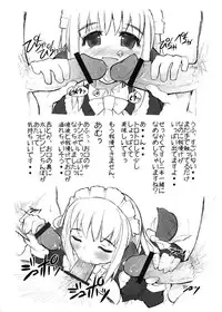 (C71)	[Yuuyake-note (Kuruha Mao)] Ecchi na Koto Bakari Kangaeteiru Wanko wa suki Desu ka?