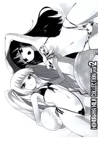 (C83) [Homuraya (Homura Subaru)] Homuraya Milk ★ Collection 2 (Various)