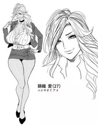 [Tatsunami Youtoku] Gal Ane Shachou to Harem Office ~SEX wa Gyoumu ni Fukumimasu ka?~ Ch. 1-3 [Chinese] [叔叔不行了漢化] [Digital]