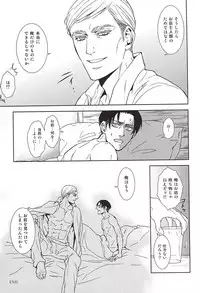 (SPARK10) [sable. (Sagawa Miku)] Collector (Shingeki no Kyojin)