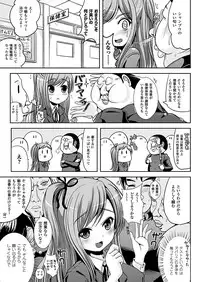 COMIC Unreal 2012-06 Vol. 37 [Digital]