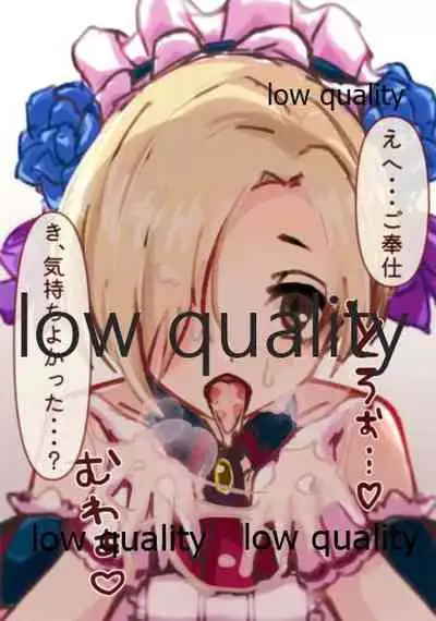 (Utahime Teien 28) [Koiiro Lollipop (Akiha)] Koume no Ecchi na Rakugaki Bon (THE IDOLM@STER CINDERELLA GIRLS)