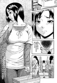 [Narushima Godou] Orgasmus Addiction