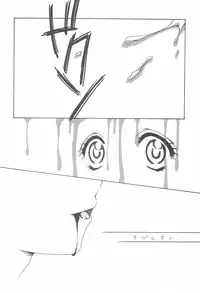 (C62) [INFORMATION HIGH (Younosuke)] Everything (It's you) Soushuuhen 1999-2001 (Kizuato)