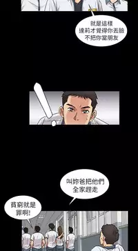 [Andrew&活火山]Queen Bee(傀儡、惡女的雙重生活、淫房東俏女兒) EP.1(正體中文)高畫質版本