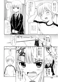 [Nendo.] Bishoujo Sister Koakuma Kei