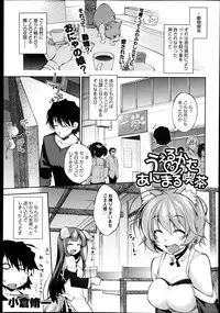 COMIC Anthurium 005 2013-09