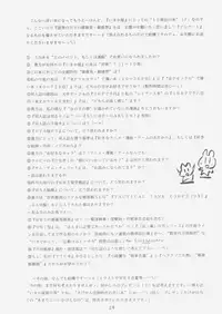 (C49) [Imakaya (Imaka Hideki)] Milky Sammy (Mahou Shoujo Pretty Sammy [Magical Girl Pretty Sammy])