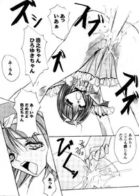 [Anthology] Girl's Parade 98 Take 9 (Various)