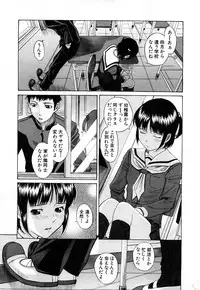 Comic Shingeki 2008-04