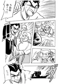 [Kinkon Ichiban (Kusanagi Makoto)] Moero!! Itsumo no Nakama-tachi (Rival Schools)