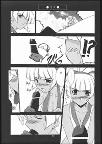 (SC31) [UA Daisakusen (Harada Shoutarou)] Ruri Dou Gahou 29 (Samurai Spirits)