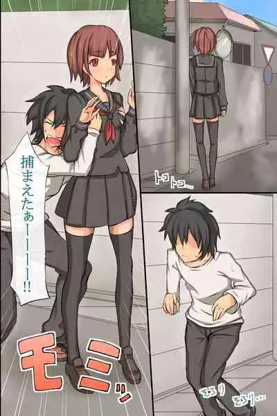 [MC (Roze)] Kansen Zonbi Musume o Sex de Choukyou Shite Juujunna Ore Senyou Dorei ni Dekichau Sekai