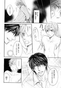 [Anthology] b-BOY Phoenix Vol.10 Odougu Tokushuu