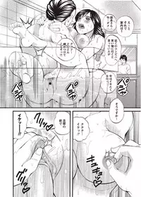 COMIC Masyo 2011-08 [Digital]