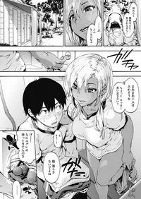 COMIC HOTMILK 2019-04 [Digital]