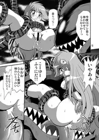 [Thirty Saver Street 2D Shooting (Maki Hideto, Sawara Kazumitsu, Yonige-ya No Kyou)] Yuki-chan Kyou mo Kyou Tote 1 (Dororon Enma-kun Meeramera) [Digital]