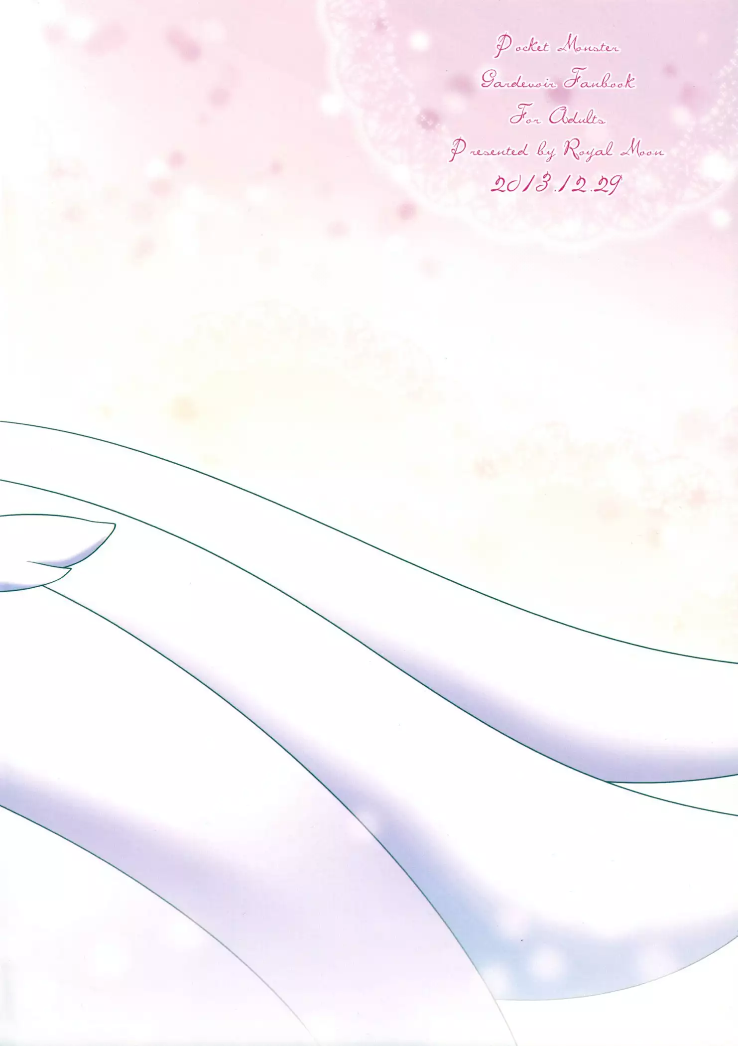 aisae areba megastone ga naku te mo megashinka dekiru yo ne!