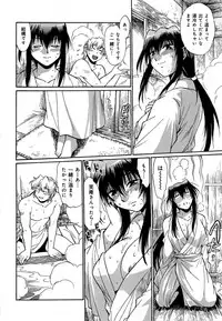 [Manabe Jouji] Hibi Kore Koujitsu Vol. 1