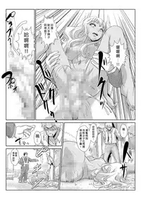 [Aozakana] Seisai Jikan ~Namaiki na JK, JD, Hitozuma ni Kyousei Nakadashi!! 1~5 [Chinese] [Den個人漢化]