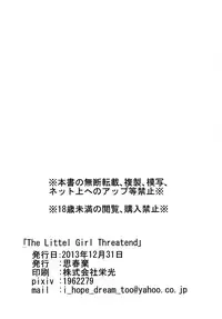 [Shishunki (Kakuzatou Yun)] The Littl Girl Threatend (Higurashi no Naku Koro ni) [Digital]