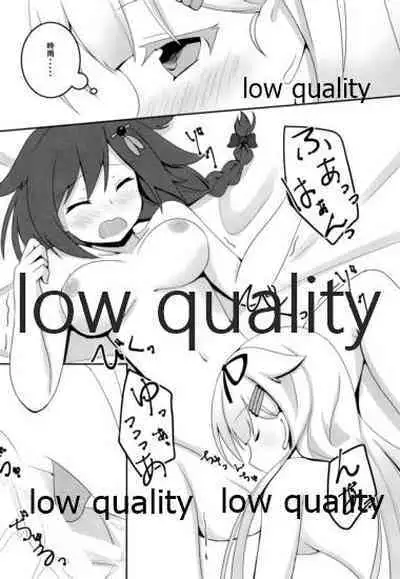 (C89) [Asatsuki Aoi (Iris Lily)] Yuki no Koidoke (Kantai Collection -KanColle-)